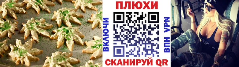 наркотики  гидра сайт  Еда ТГК конопля  Билибино 