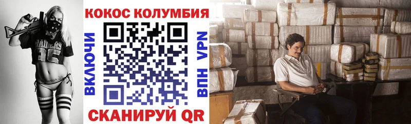 COCAIN VHQ Билибино