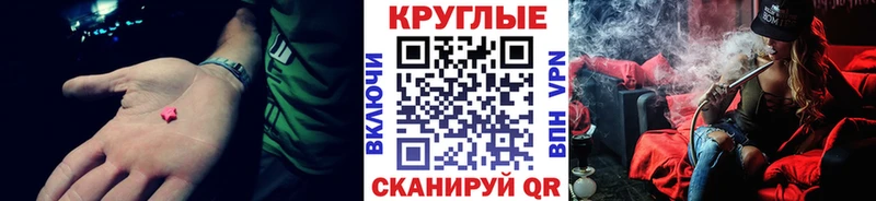 ЭКСТАЗИ Дубай Билибино