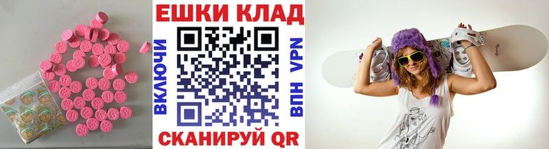Ecstasy VHQ Билибино