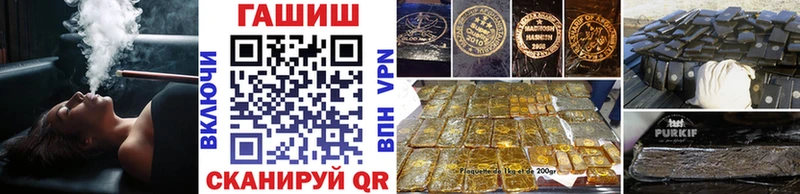 ГАШ VHQ  наркошоп  Билибино 