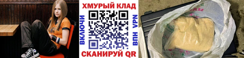 ГЕРОИН белый Билибино