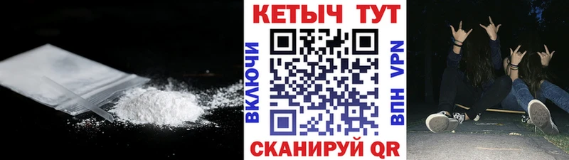 хочу наркоту Билибино КЕТАМИН VHQ