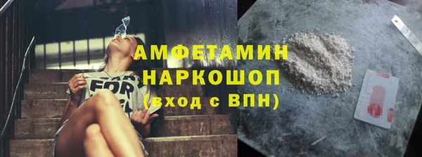 кокс Богородск