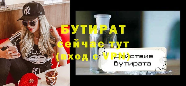 мефедрон мука Беломорск
