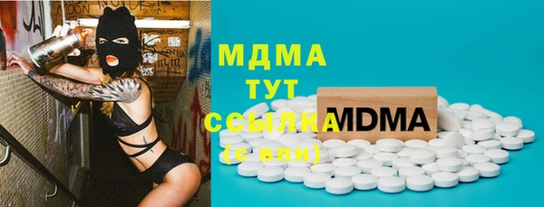 мдма Белокуриха