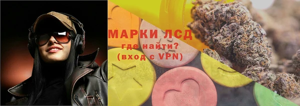 мдма Белокуриха