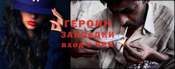 мефедрон мука Беломорск