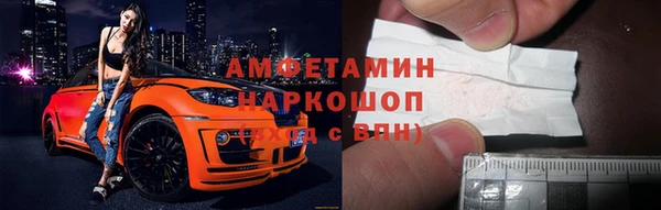 мефедрон мука Беломорск