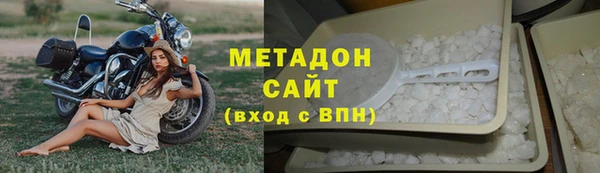 мдма Белокуриха