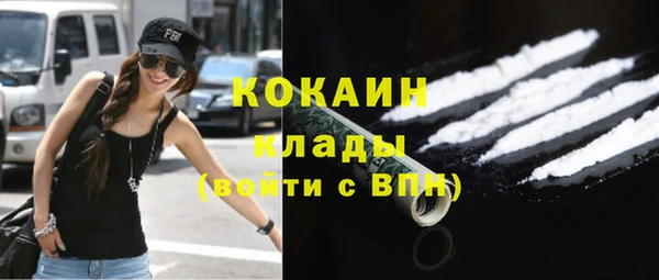 мефедрон мука Беломорск