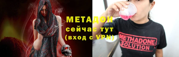 мефедрон мука Беломорск