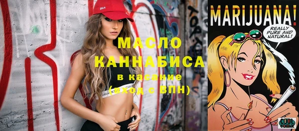 мдма Белокуриха