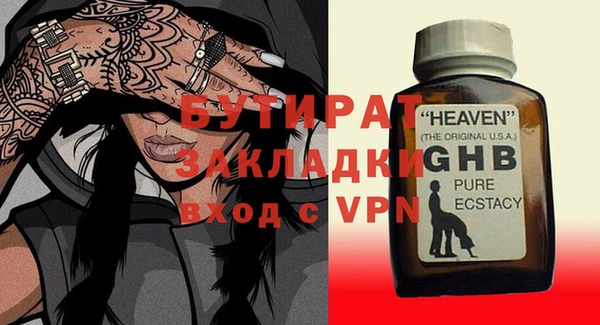 мефедрон мука Беломорск