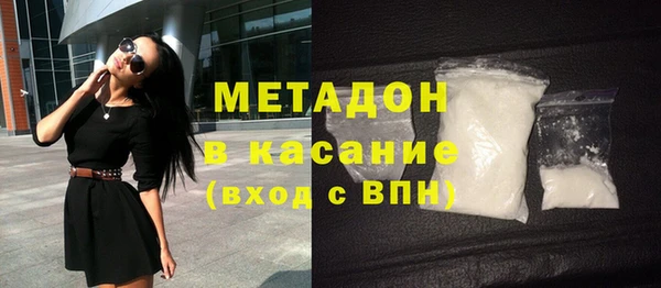 бутик Бородино