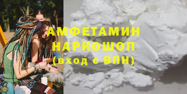 мефедрон мука Беломорск