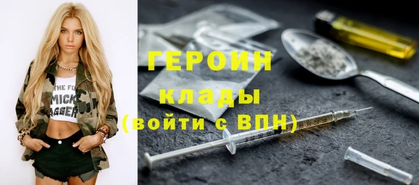 мефедрон мука Беломорск