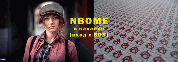 кокс Богородск