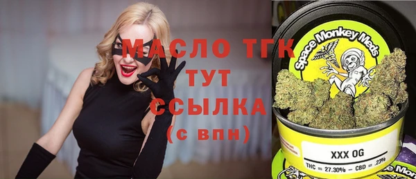 ALPHA PVP Бугульма