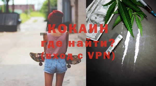 кокс Богородск