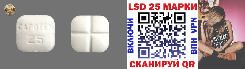 LSD-25 экстази ecstasy  Билибино 
