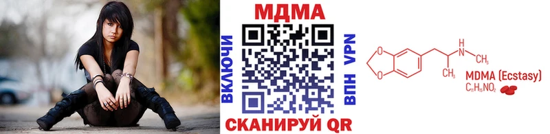 купить наркотики цена  Билибино  МДМА crystal 