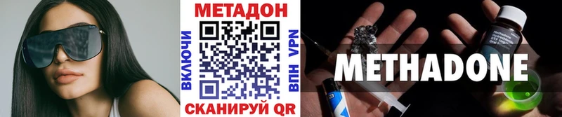 купить наркотики сайты  Билибино  Метадон мёд 
