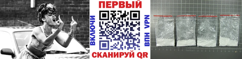 Метамфетамин винт  Билибино 