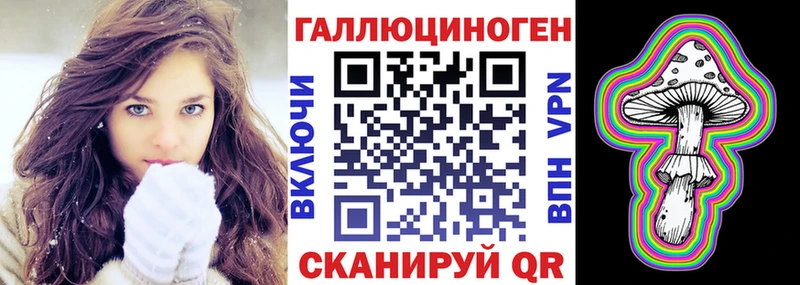 купить наркотики сайты Билибино Галлюциногенные грибы ЛСД